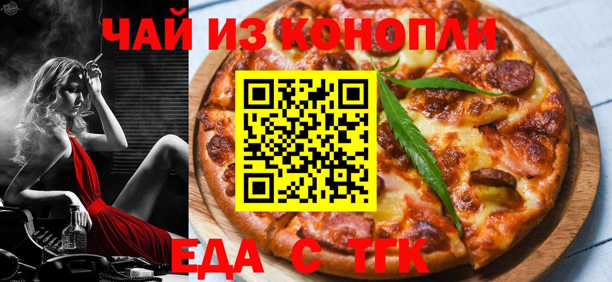 Canna-Cookies марихуана Можга