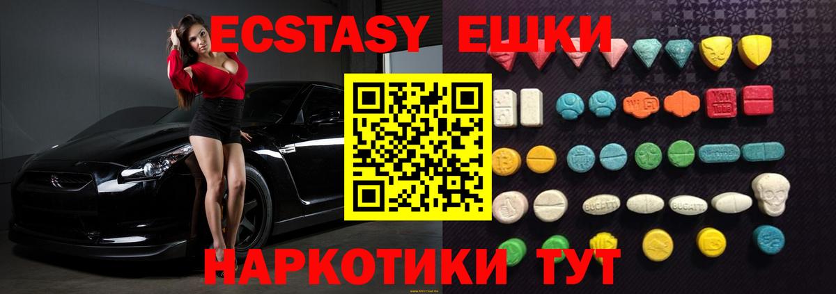 Экстази TESLA Можга