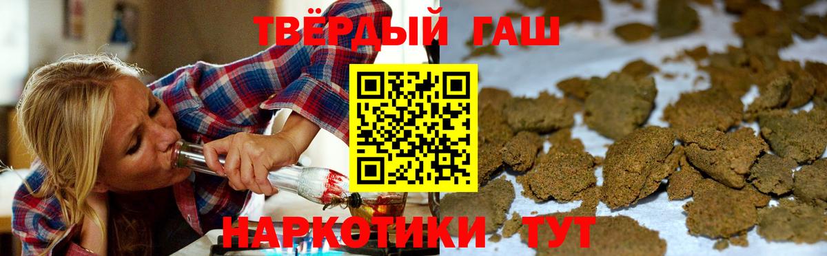 Можга  Гашиш 40% ТГК  Вход с VPN  ГАШИШ ice o lator 