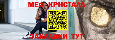прущая мука Донецк