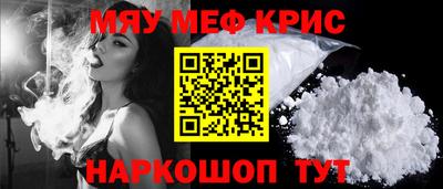 прущая мука Донецк