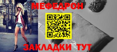 прущая мука Донецк