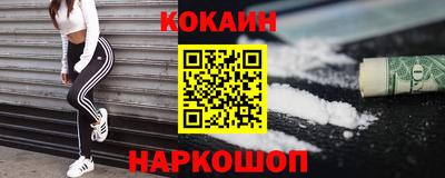 прущая мука Донецк