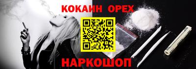 дмт Донской