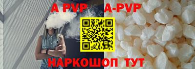 прущая мука Донецк