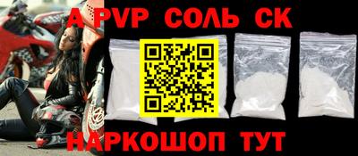 дмт Донской