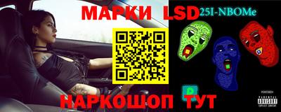 прущая мука Донецк