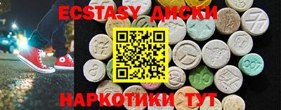 прущая мука Донецк