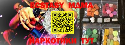 прущая мука Донецк