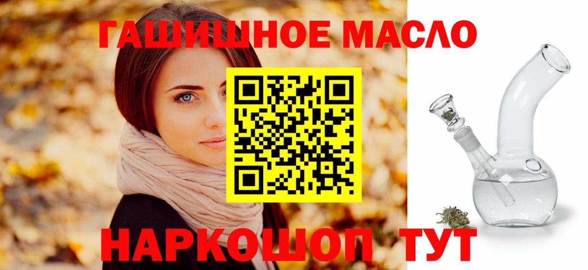 Дистиллят ТГК вейп с тгк Можга