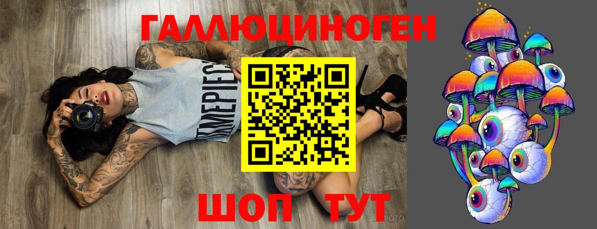 Галлюциногенные грибы ЛСД  Вход с VPN  Можга 