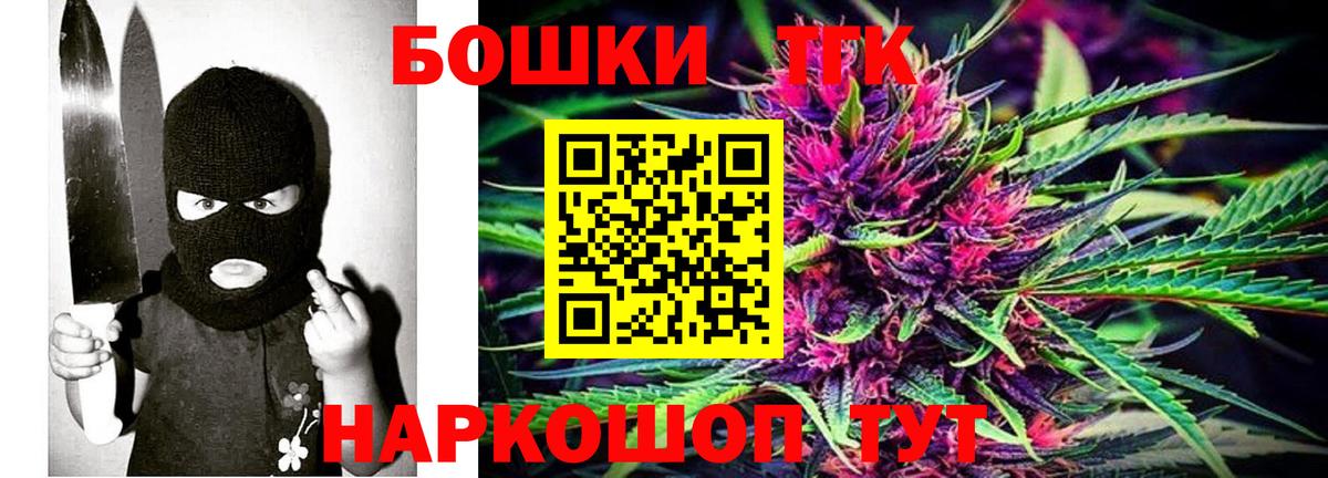 Конопля тримм  МАРИХУАНА сатива  Можга  Марихуана AK-47  Вход с VPN  МАРИХУАНА LSD WEED 